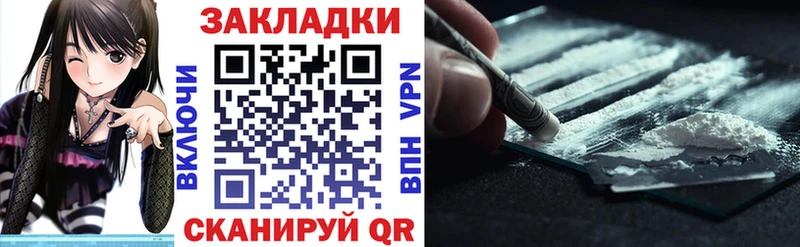 Магазин наркотиков Кологрив A PVP МЕТАДОН Конопля Амфетамин КОКАИН ГАШ