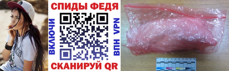 Amphetamine VHQ Кологрив