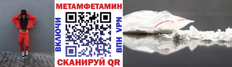 АМФ Premium  где продают наркотики  нарко площадка телеграм  Кологрив 