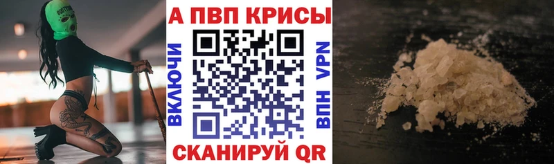Alfa_PVP СК КРИС ссылка на мегу ТОР Кологрив хочу