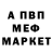 МЕТАДОН мёд Nikolai86rus 21