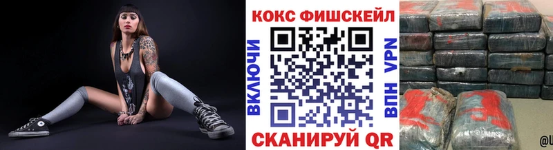КОКАИН Эквадор  где можно купить   Кологрив 