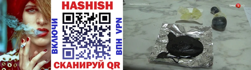 ГАШ hashish Кологрив