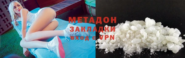 кокаин перу Белокуриха