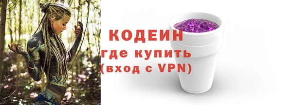 наркотики Протвино