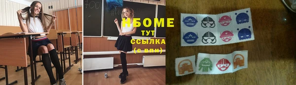 мефедрон мука Балабаново