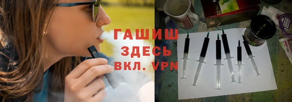 мефедрон мука Балабаново