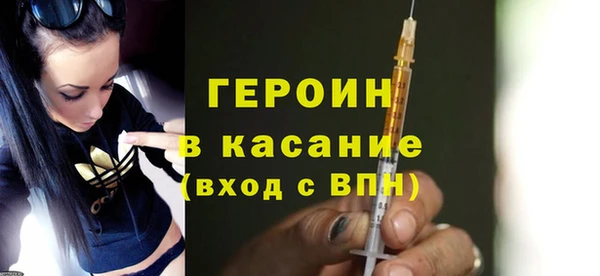 мефедрон Баксан
