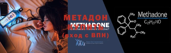 мефедрон мука Балабаново