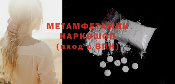 мефедрон Баксан