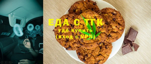 мефедрон мука Балабаново
