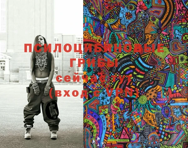 мефедрон Баксан
