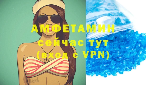 мефедрон мука Балабаново