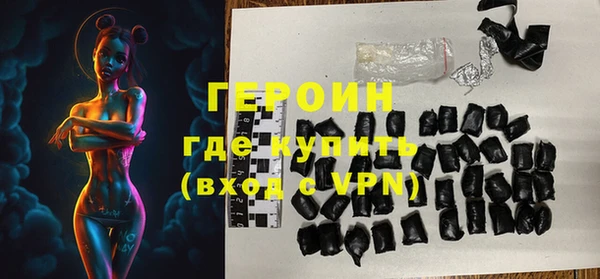 мефедрон мука Балабаново