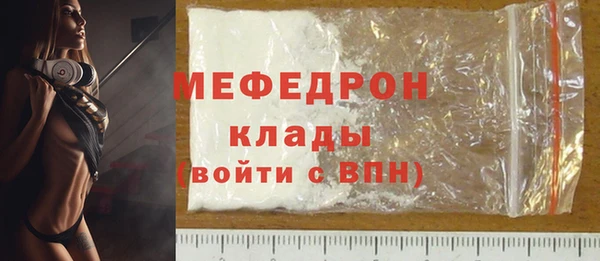 мефедрон Баксан