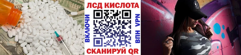 Лсд 25 экстази кислота  купить   Кологрив 