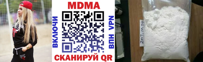 купить наркотик  Кологрив  МДМА молли 