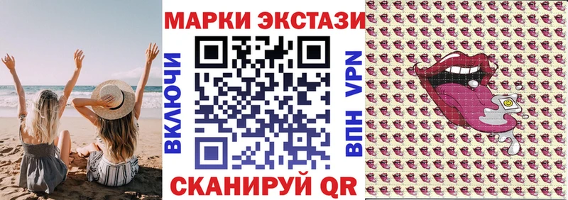 Марки NBOMe 1,8мг  как найти закладки  мега зеркало  Кологрив 